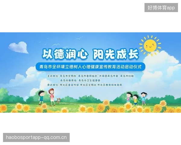 太阳越打越有底气——日照与健康的神奇联系